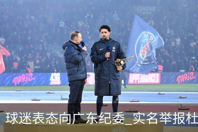 球迷表态向广东纪委 实名举报杜锋，给出三大理由 让人哭笑不得！